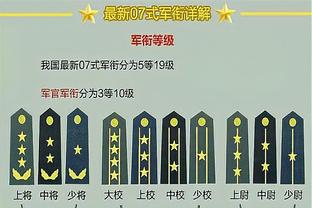 半岛中国体育官方网站首页下载截图1